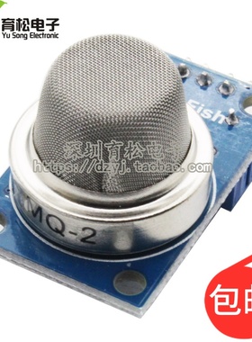 MQ系列套件 MQ-2 MQ-135 9个气体传感器模块MQ-2/3/4/5/6/7/8/9