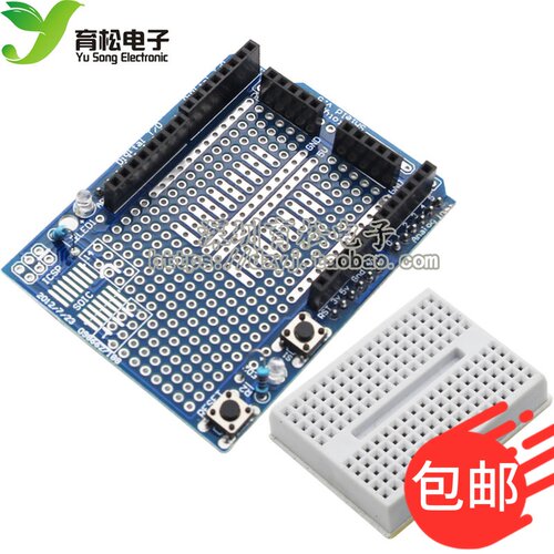 机器人原型扩展板mini面包板学习开发板 支持UNO R3