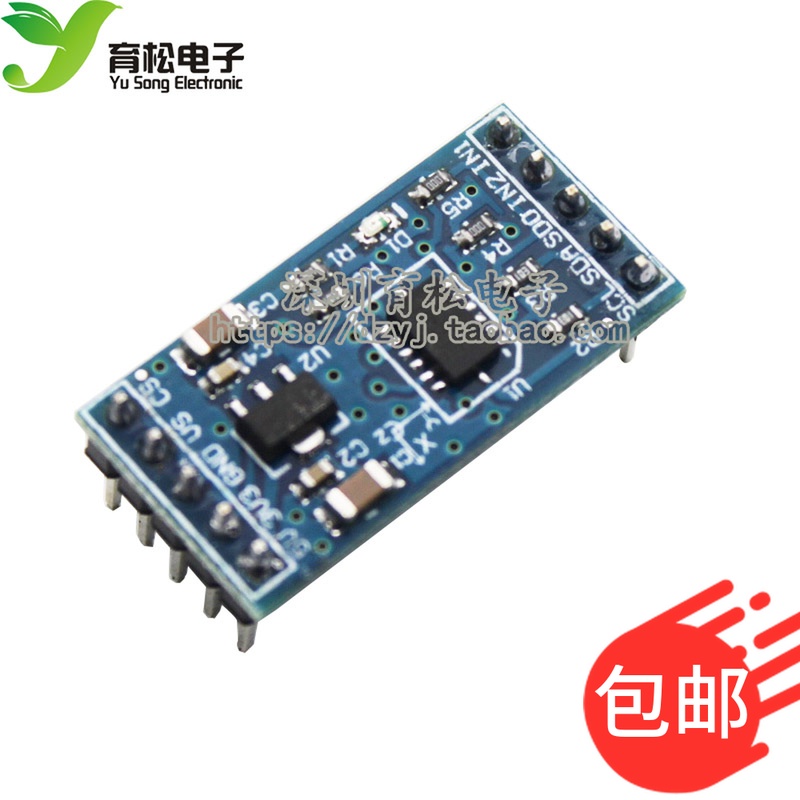 新款 ADXL345 IIC /SPI 数字式 倾角传感器 加速度模块 电子元器件市场 红外模块 原图主图