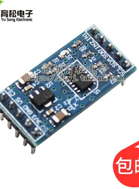 新款 ADXL345 IIC /SPI 数字式 倾角传感器 加速度模块