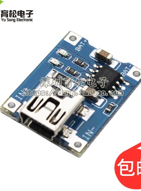 4056 1A 锂电源专用充电板 充电模块 锂电池充电器 Mini USB