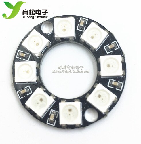 圆形 8位 WS2812 5050 RGB灯 LED 智能全彩 环开发板 - 封面