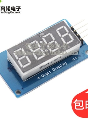 TM1637 4位数码管显示模块 LED亮度可调 带时钟点 积木