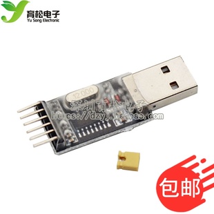 中九升级小板 CH340G代替PL2303 转串口 STC下载 USB转TTL 刷机线