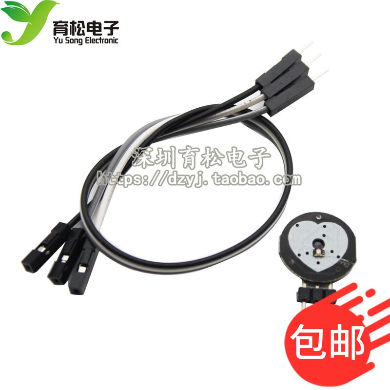 脉搏 心率传感器 传感器 感应器 排针不焊接