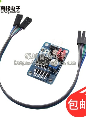 PCF8591模块 AD/DA转换模块 模数/数模转换 深圳育松电子
