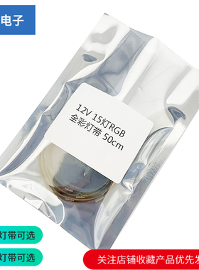 WS2811灯带兼容WS2812 12V全彩5050RGB可编程流水跑马LED灯条模块