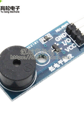 无源蜂鸣器模块 低电平触发 蜂鸣器控制板