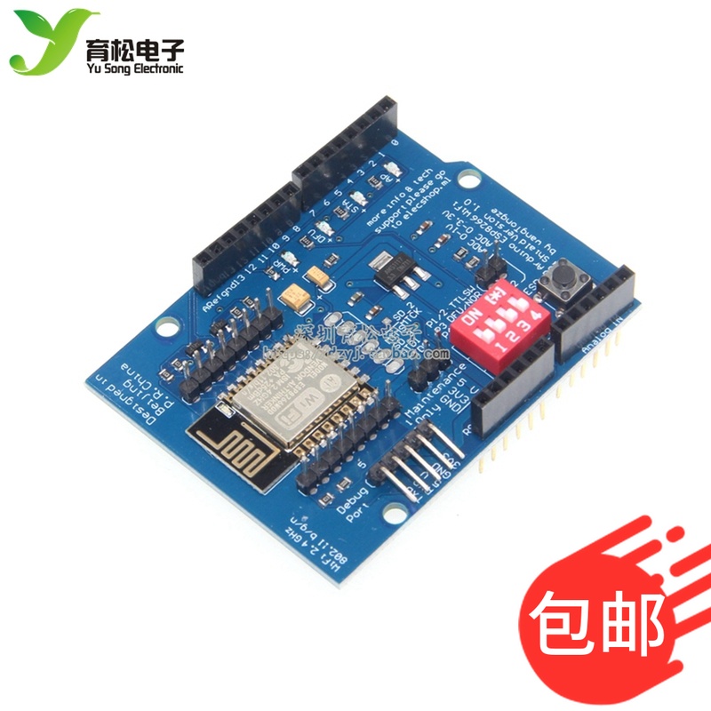 ESP8266 串口WiFi扩展板 ESP-12E开发板 扩展 UNO R3