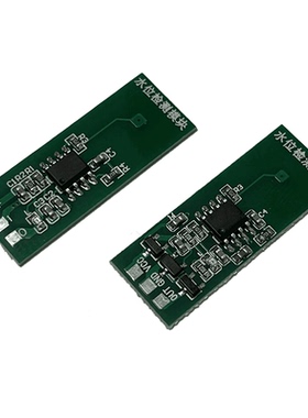 M03 M04 水位检测模块传感器绿色非接触式液位触摸开关液体感应器