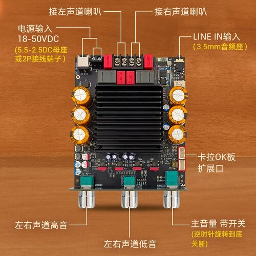 蓝牙数字功放板2.0声道300W+300W