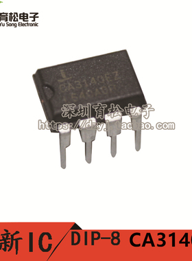 CA3140EZ CA3140 运算放大器 直插DIP8