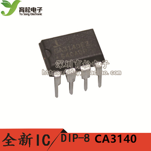 CA3140EZCA3140运算放大器