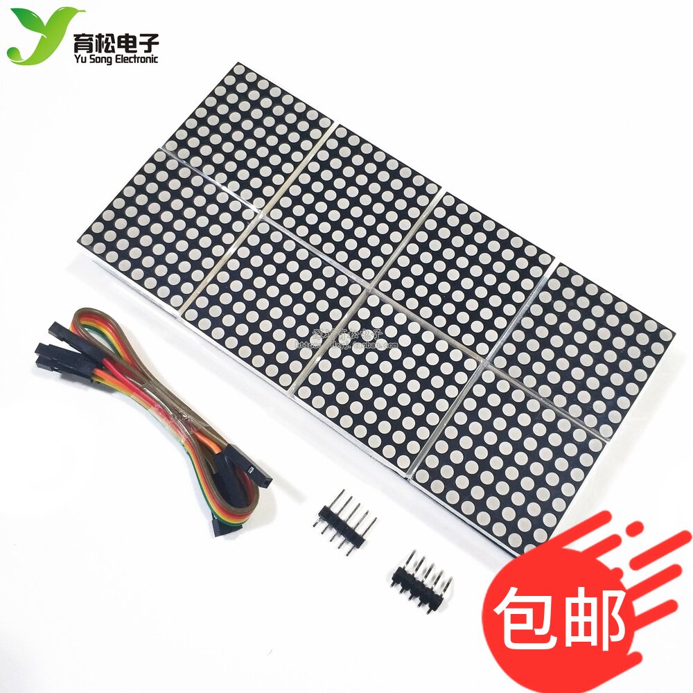 max7219点阵模块显示屏单片机