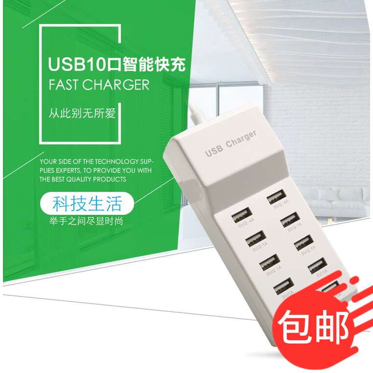 手机充电器 多口usb 充电器5v2a 欧规充电头快充带线美规直充
