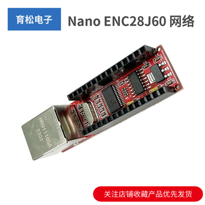 NanoENC28J60Ethermet