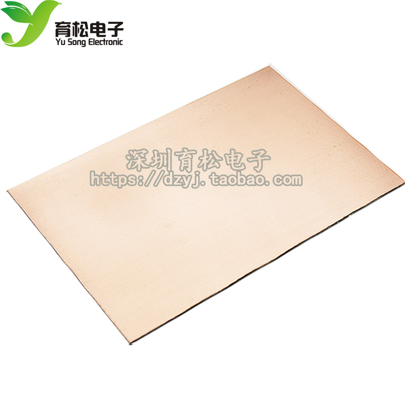 覆铜板 单面 10*15 玻纤FR-4 洞洞板 玻仟板 万能板 1.5MM 厚度