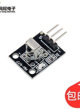 电子积木 HX1838遥控模块 红外接收头模块单片机模块积木