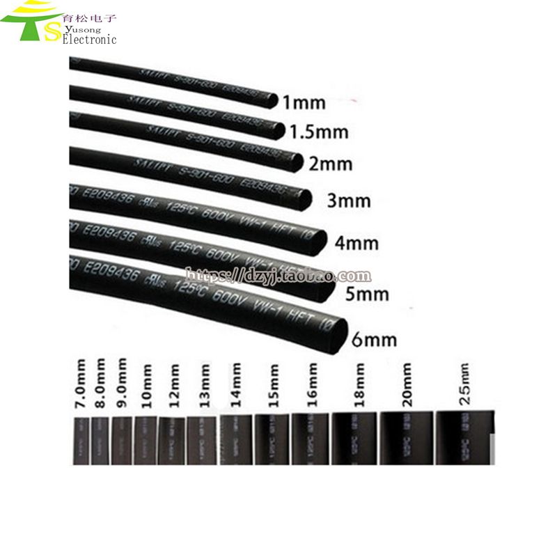 热缩管 热缩管绝缘套管 热塑管 热收缩管 Φ1/2.5/2/3/4/5.0-30mm