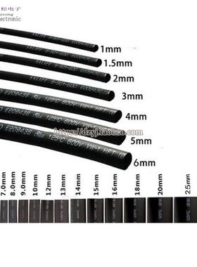 热缩管 热缩管绝缘套管 热塑管 热收缩管 Φ1/2.5/2/3/4/5.0-30mm