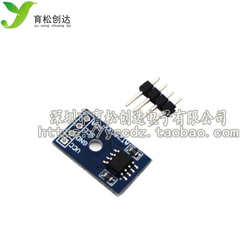 篮板 AT24C02 模块 I2C接口 IIC EEPROM 存储模块 智能小车