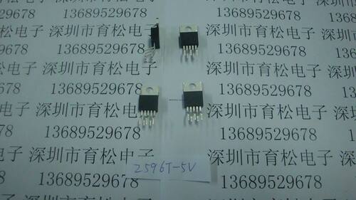 全新原装NS LM2596T-5.0 2596T-5V 稳压芯片