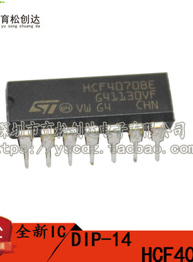 HCF4070BE CD4070BE CD4070 DIP逻辑 栅极和逆变器