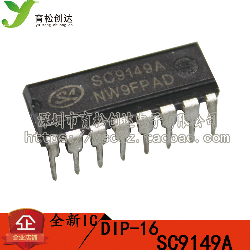 SC9149 SC9149A DIP16