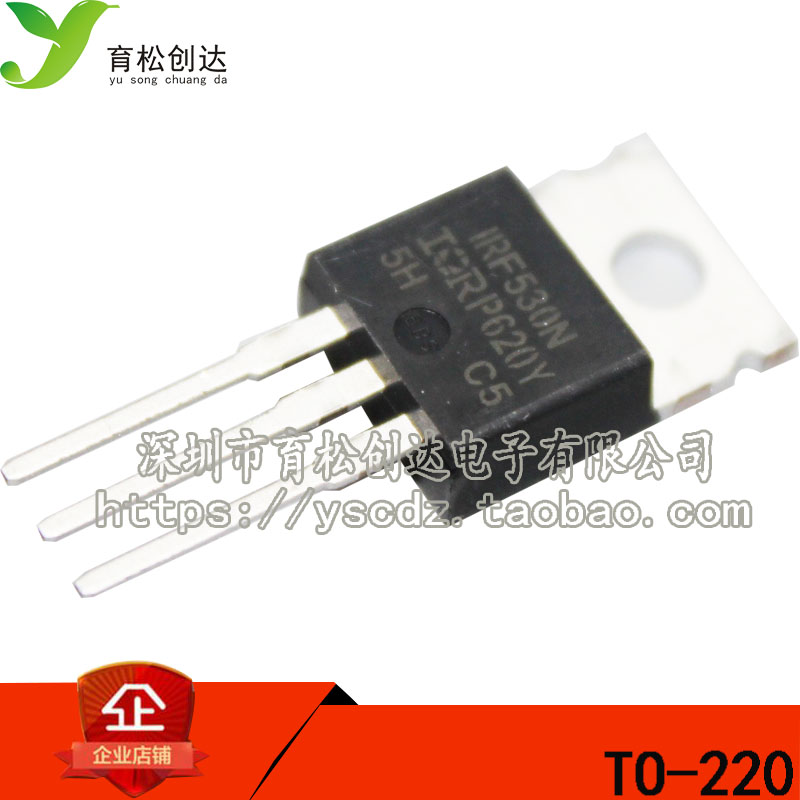IRF530N 场效应管 MOSFET N 100V/17A TO-220 全新原装