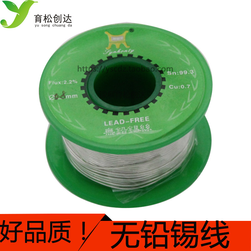 Small circle environmental protection Lead-free solder Solder wire Tin wire Wire 0.8MM Purity 99.3/Cu0.7in the Electric cars/Fitting/Transportation , Electric car repair tools , Solder  category - from Buy2taobao.com to provide professional Taobao agent buy service