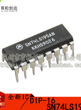 SN74LS195AN