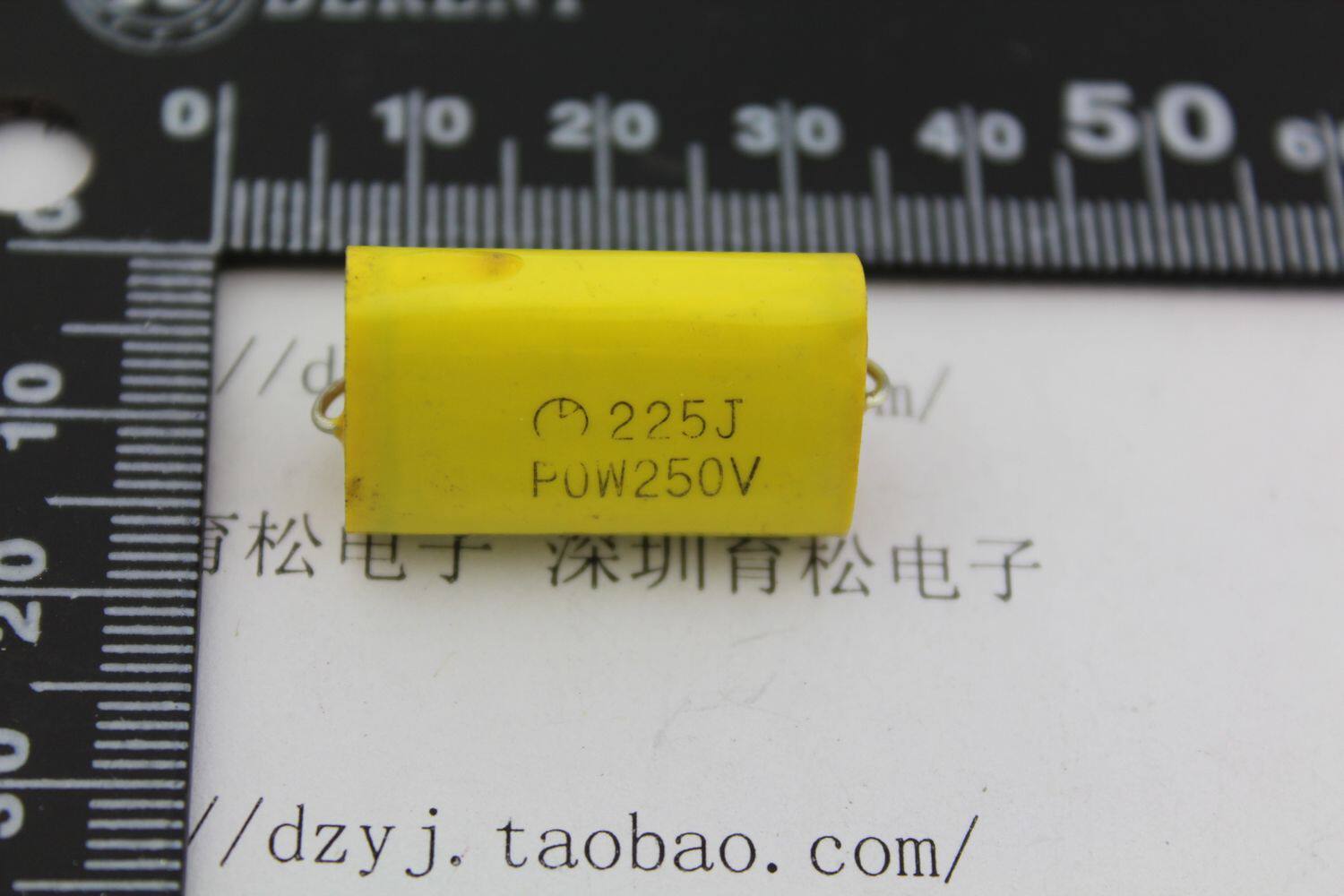 250V225 音响电容 黄色 音响配件 分频器专用