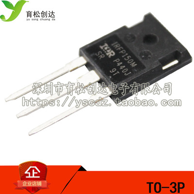 全新原装 场效应管 42A/100V IRFP150N IRFP150NPBF