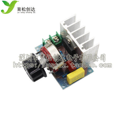 3800W 可控硅调压器 大功率可控硅 调压 调速 调温 调光 控制器