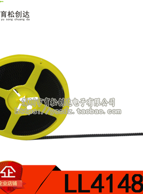 贴片4148 LL4148 1206圆柱 玻封 IN4148 (2500只/盘）