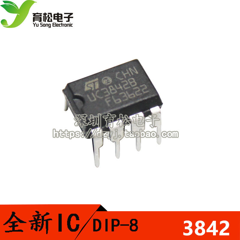 TL3842 UC3842电流模式 PWM脉宽调制控制器 DIP-8_虎窝淘