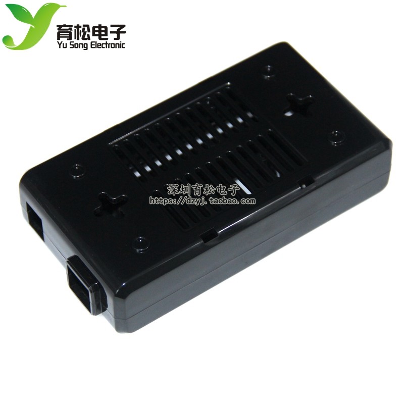 Mega2560 R3外壳开发板2560外壳 防护壳 开发板ABS外壳 黑色