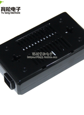 Mega2560 R3外壳开发板2560外壳 防护壳 开发板ABS外壳 黑色