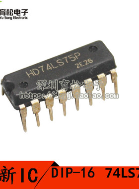 74LS75 SN74LS75N 直插 D 型透明锁存器 DIP-16