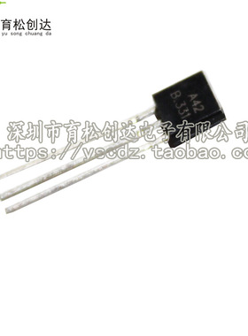 三极管 MPSA42 A42 0.5A/300V NPN 晶体管 TO-92 1000只