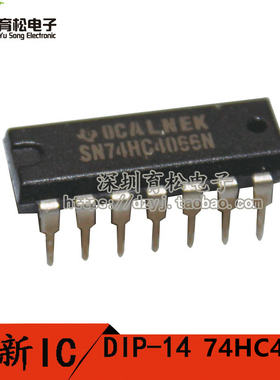 74HC4066 SN74HC4066N CD74HC4066E 四重双向转换开关