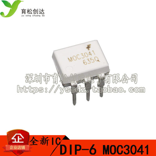 直插 MOC3041 光耦合器双向可控硅驱动器 DIP-6