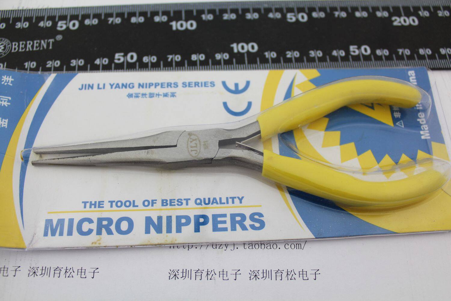 无牙 尖嘴钳 5寸 电子