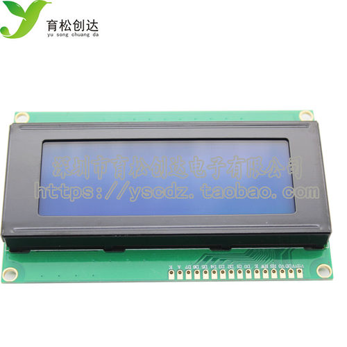 2004 LCD 2004A液晶 LCD 2004液晶模块 5V 蓝屏 20X4 LCD