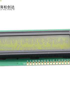 黄绿屏 1602液晶屏 LCD1602 LCD-1602-5V 5V 黑字体 带背光