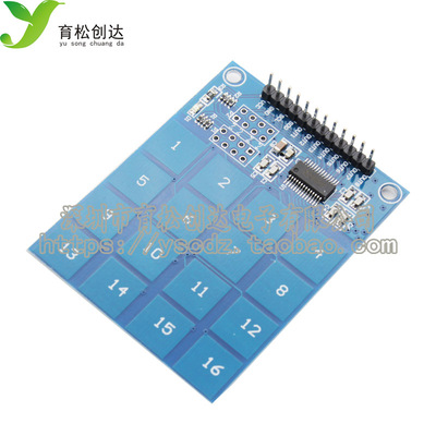 电容式数字传感器触摸开关