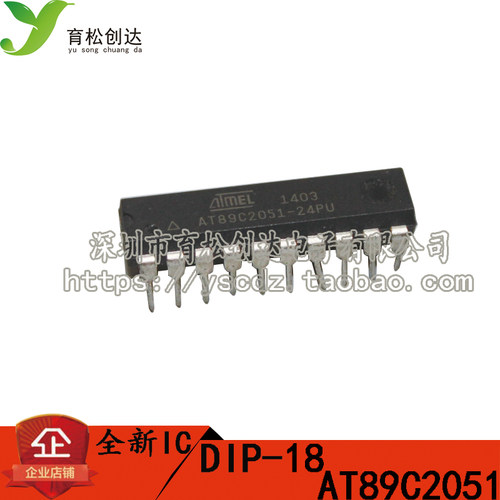 AT89C2051-24PU 微控制器 8位 8051 2K闪存 DIP-20