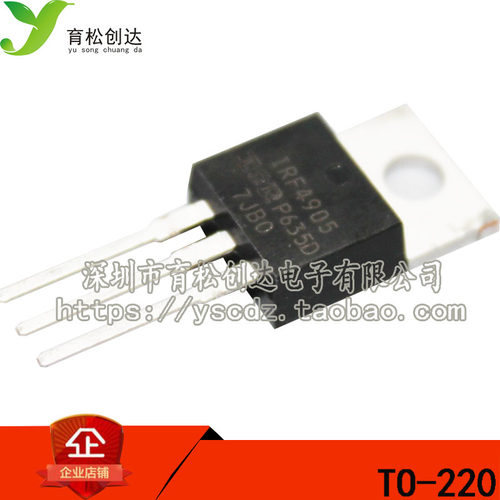 全新原装 IRF4905PBF FET-单路/场效应管 74A/55V/200W TO-220