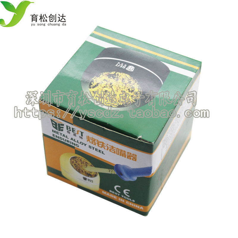 钢丝球 烙铁清洁球