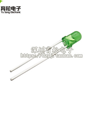 3MM 绿发绿 高亮 发光管 LED 发光二极管 1000只